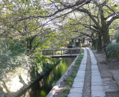 Japan Kyoto Philosopher's path trail road