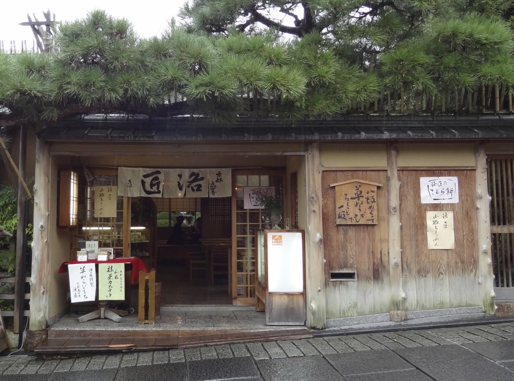 japanese tea house kyoto Sannenzaka and Ninenzaka shopping streets kyoto oldest