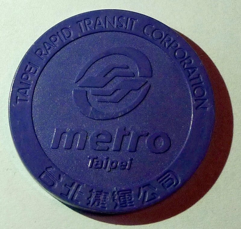 souvenir Taipei Metro ChipTicket 